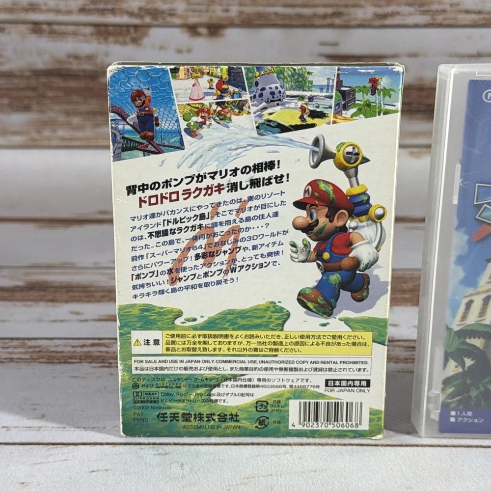 Super Mario Sunshine Nintendo GameCube CIB Japan NTSC‑J Tested – Used
